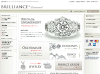 婚約指輪 BRILLIANCE+